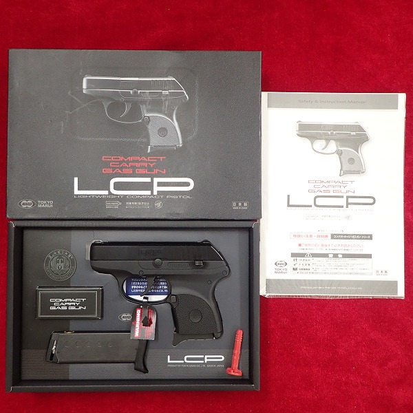東京マルイ LCP コンパクトキャリー 固定スライド ガスガン