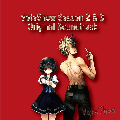 Voteshow Season2 & Season3  -Original Sound Track- / TEAM VOD [シュリンク交換品]