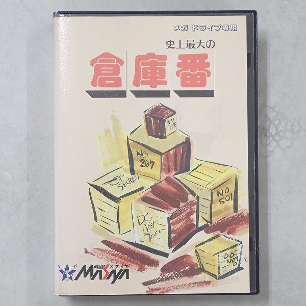 【中古ソフト】メガドライブ│史上最大の倉庫番