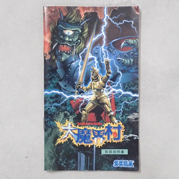 【中古ソフト】メガドライブ│大魔界村