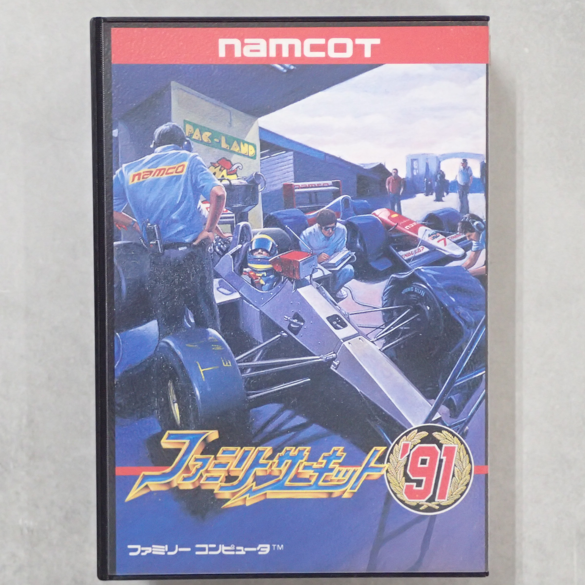 【中古ソフト】ファミコン│ ファミリーサーキット'91箱付