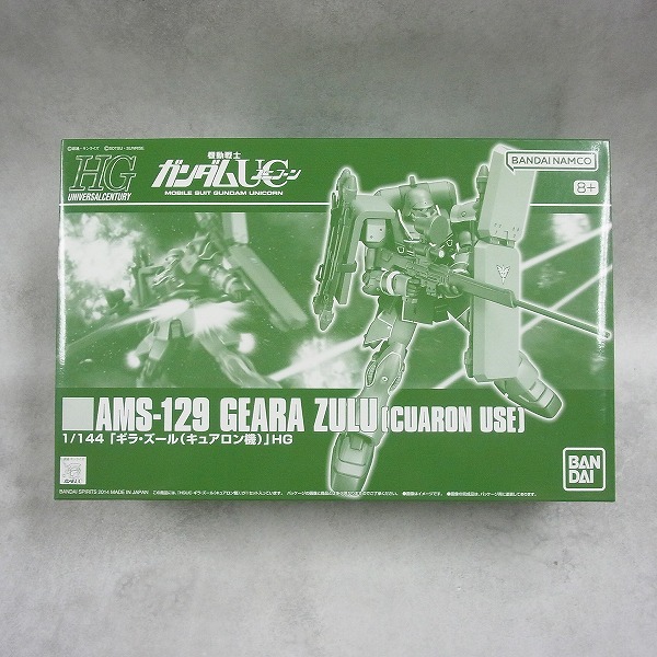 HG 1/144 ギラ・ズール (キュアロン機)