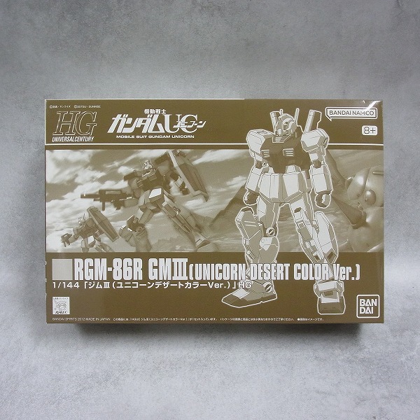 HG 1/144 ジムIII ユニコーンデザートカラーVer.