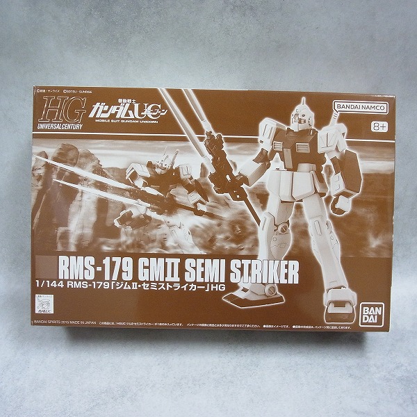 HG 1/144 ジムII・セミストライカー