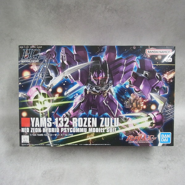 HG 1/144 ローゼン・ズール