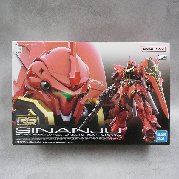 RG 1/144 シナンジュ