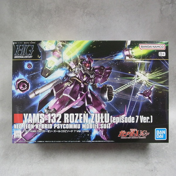 HG 1/144 ローゼン・ズール (episode7 Ver.)