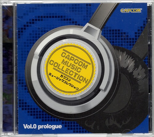 【中古CD】カプコン ミュージックコレクション Vol.0 prologue