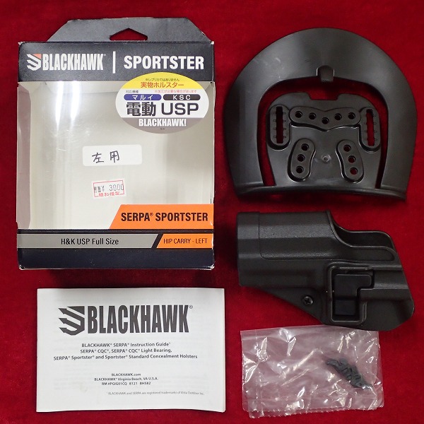 BLACKHAWK ブラックホーク 実物ホルスター H&K USP フルサイズ 左用