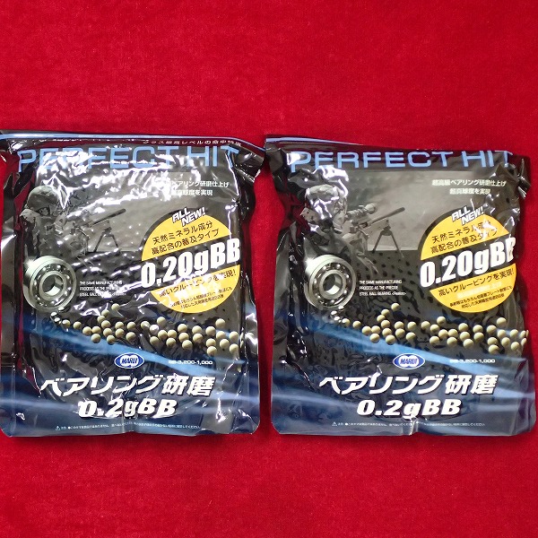 未開封 東京マルイ パーフェクトヒット 0.2g BB弾 3200発 2袋
