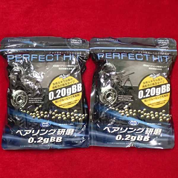 未開封 東京マルイ パーフェクトヒット 0.2g BB弾 3200発 2袋