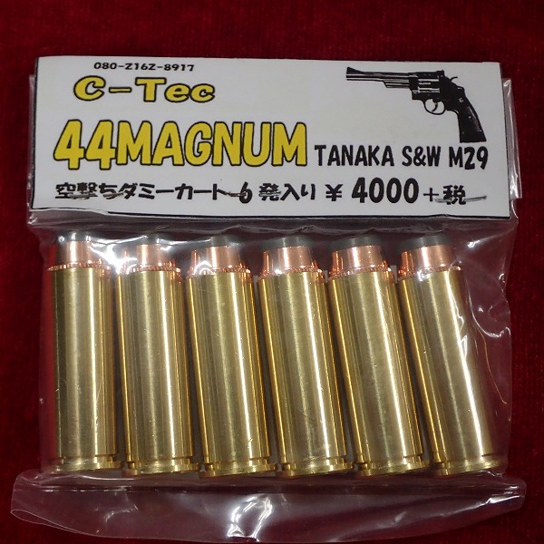 未開封 C-TEC 44マグナム 空撃ちダミーカート