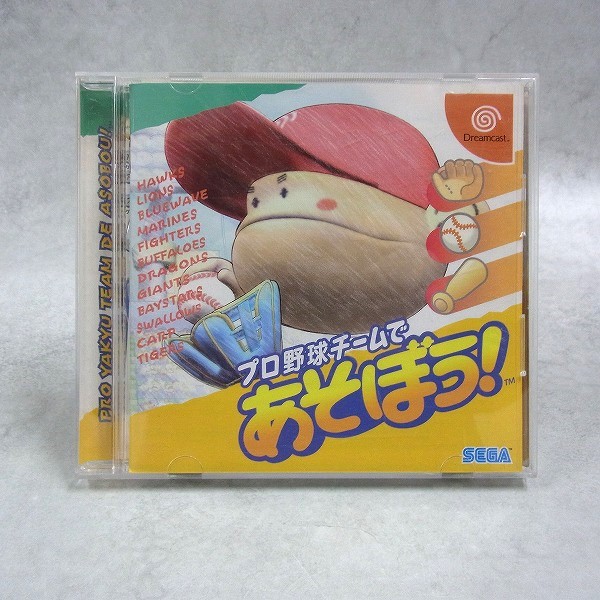 【中古ソフト】ドリームキャスト│プロ野球チームであそぼう!