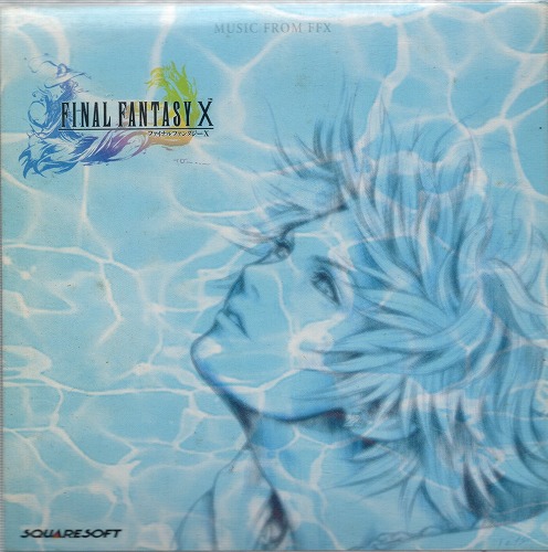 【中古CD】FINAL FANTASY X MUSIC FROM FFX