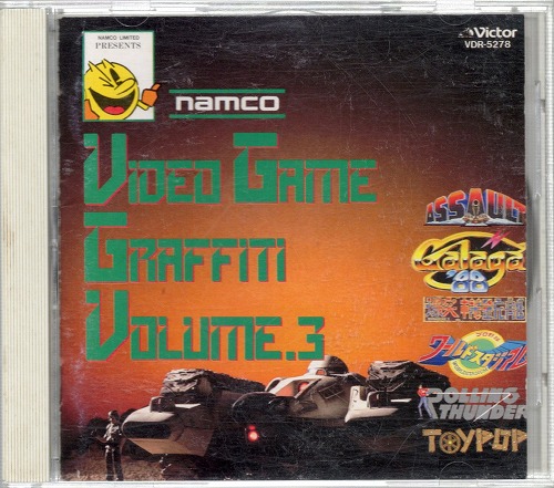 【中古CD】ビデオ ゲーム グラフィティ Vol.3 / Vol.4 セット