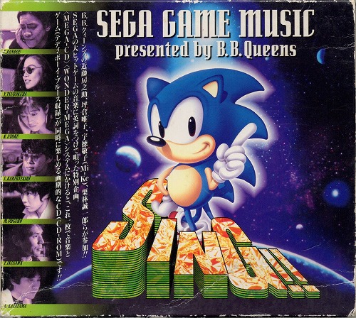 【中古CD】SING!! SEGA GAME MUSIC