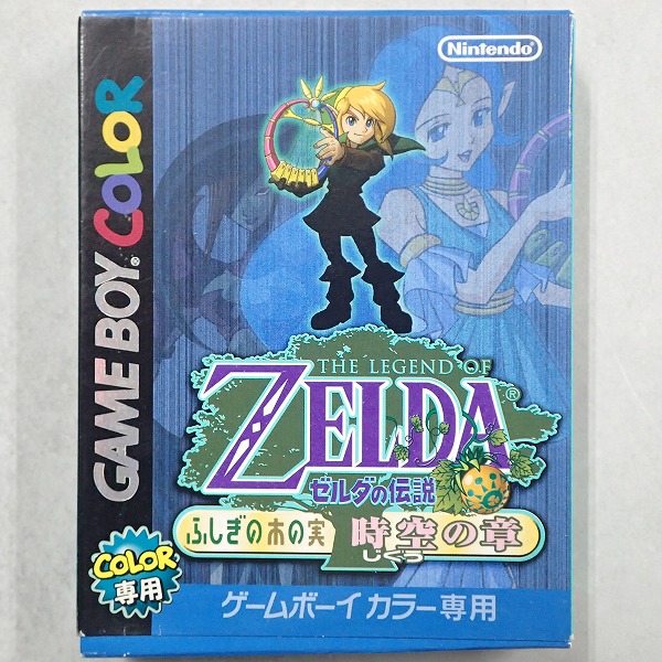 【中古ソフト】ゲームボーイカラー│ゼルダの伝説 ふしぎの木の実 時空の章 箱付