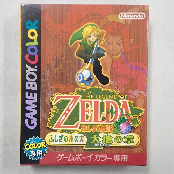 【中古ソフト】ゲームボーイカラー│ゼルダの伝説 ふしぎの木の実 大地の章 箱付