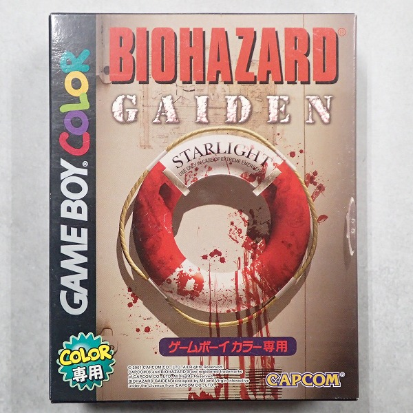 【中古ソフト】ゲームボーイカラー│バイオハザード 外伝 箱付