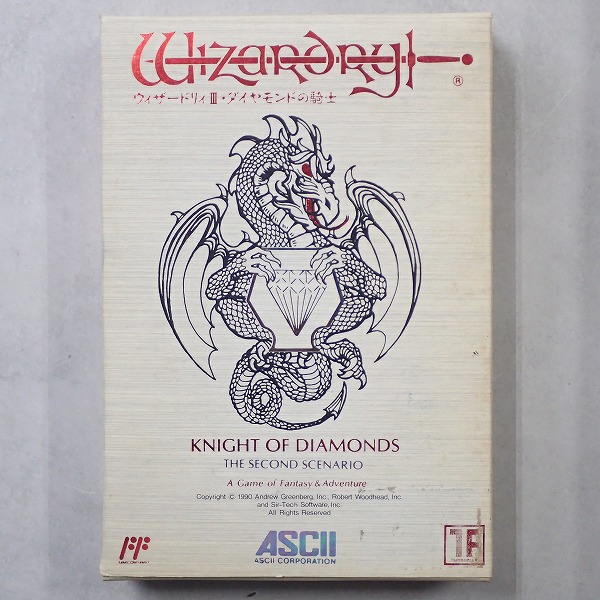 【中古ソフト】ファミコン│ウィザードリィIII ダイヤモンドの騎士 箱付