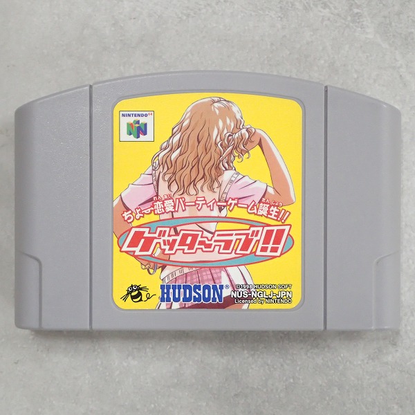 【中古ソフト】NINTENDO64│ゲッターラブ