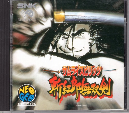 【中古ソフト】NEOGEO CD｜サムライスピリッツ 斬紅郎無双剣