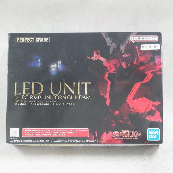 PG 1/60 RX-0 ユニコーンガンダム用LEDユニット 〔RX-0シリーズ兼用〕【未開封】