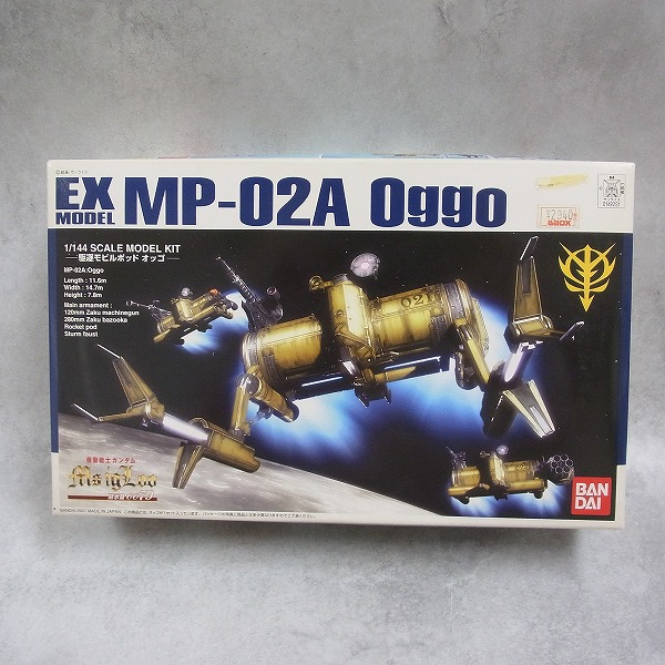 EX 1/144 駆逐モビルポッド オッゴ