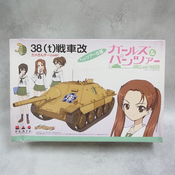 プラッツ 1/35 ガールズアンドパンツァー 38(t)戦車改 ヘッツアー仕様 カメさんチームVer.