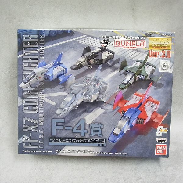 MG 1/100 FF-X7 コアファイター プロトタイプカラーver. 一番くじコラボ 機動戦士ガンダム ガンプラ F-4賞