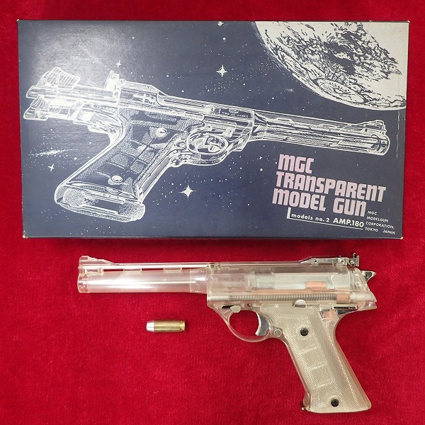 MGC 44オートマグ スケルトン モデルガン