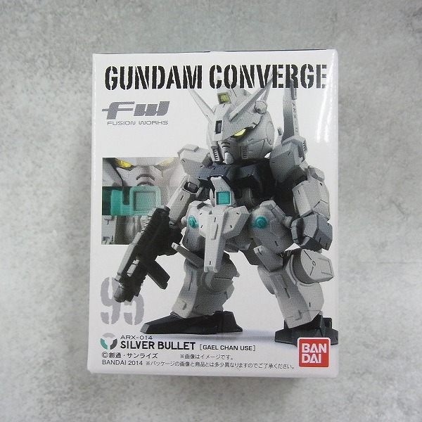 FW GUNDAM CONVERGE 95 シルヴァ・バレト(ガエル・チャン機) 【未開封】
