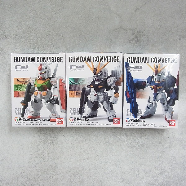 FW GUNDAM CONVERGE セブン-イレブン限定カラーver. ガンダム/Zガンダム/νガンダム 3点セット 【未開封】