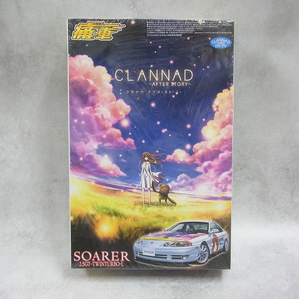 アオシマ 1/24 痛車 クラナド アフターストーリー JZZ30 ソアラ 2.5GT TWIN TURBO・L 【未開封】