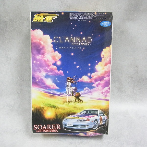 アオシマ 1/24 痛車 クラナド アフターストーリー JZZ30 ソアラ 2.5GT TWIN TURBO・L