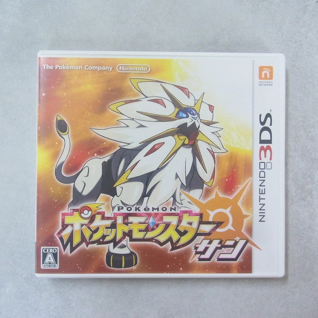 【中古ソフト】ニンテンドー3DS│ポケットモンスター サン ケース付