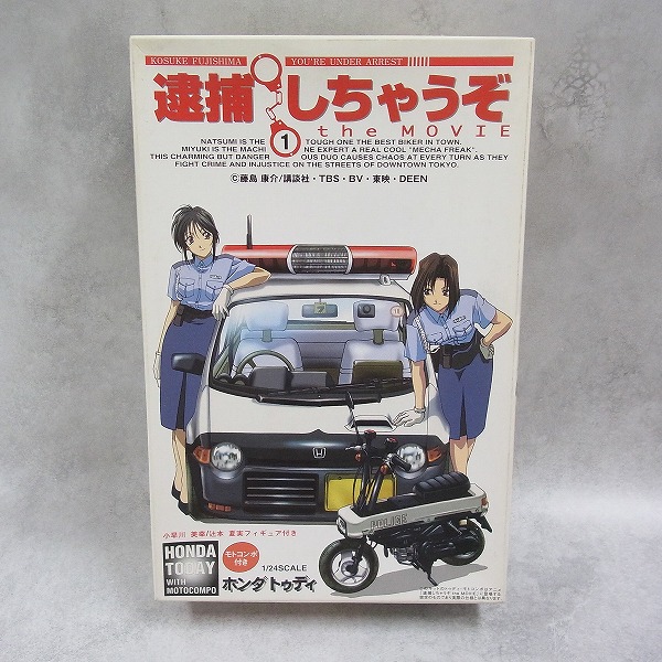 フジミ 1/24 逮捕しちゃうぞ ホンダ トゥディ フィギュア/モトコンポ付き