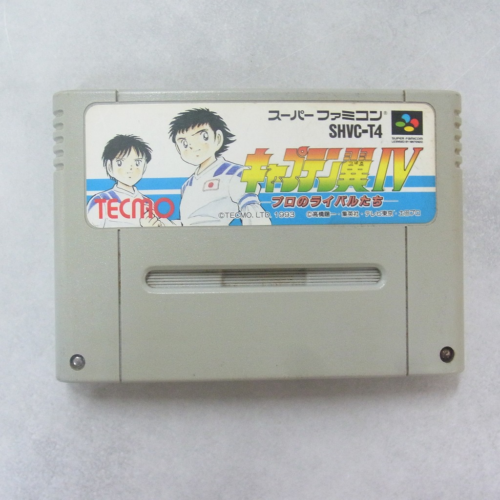 【中古ソフト】スーパーファミコン│キャプテン翼IV