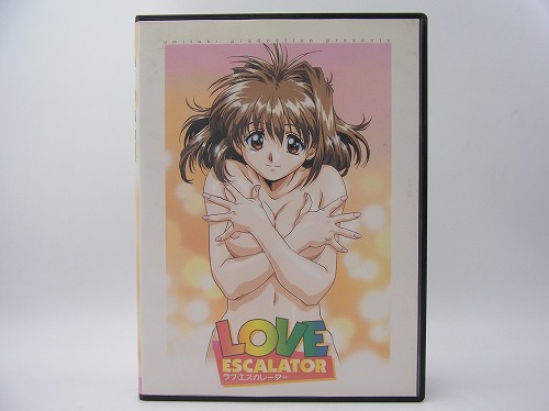【中古PCソフト】ラブ・エスカレーター / PC-9801/5インチ ※マニュアル欠品