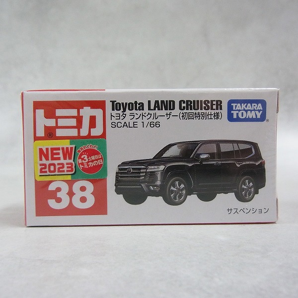 トミカ 38 トヨタ ランドクルーザー  (初回特別仕様)【未開封】
