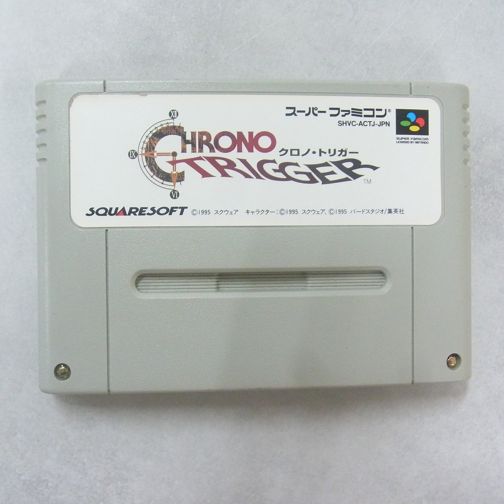 【中古ソフト】スーパーファミコン│クロノ・トリガー