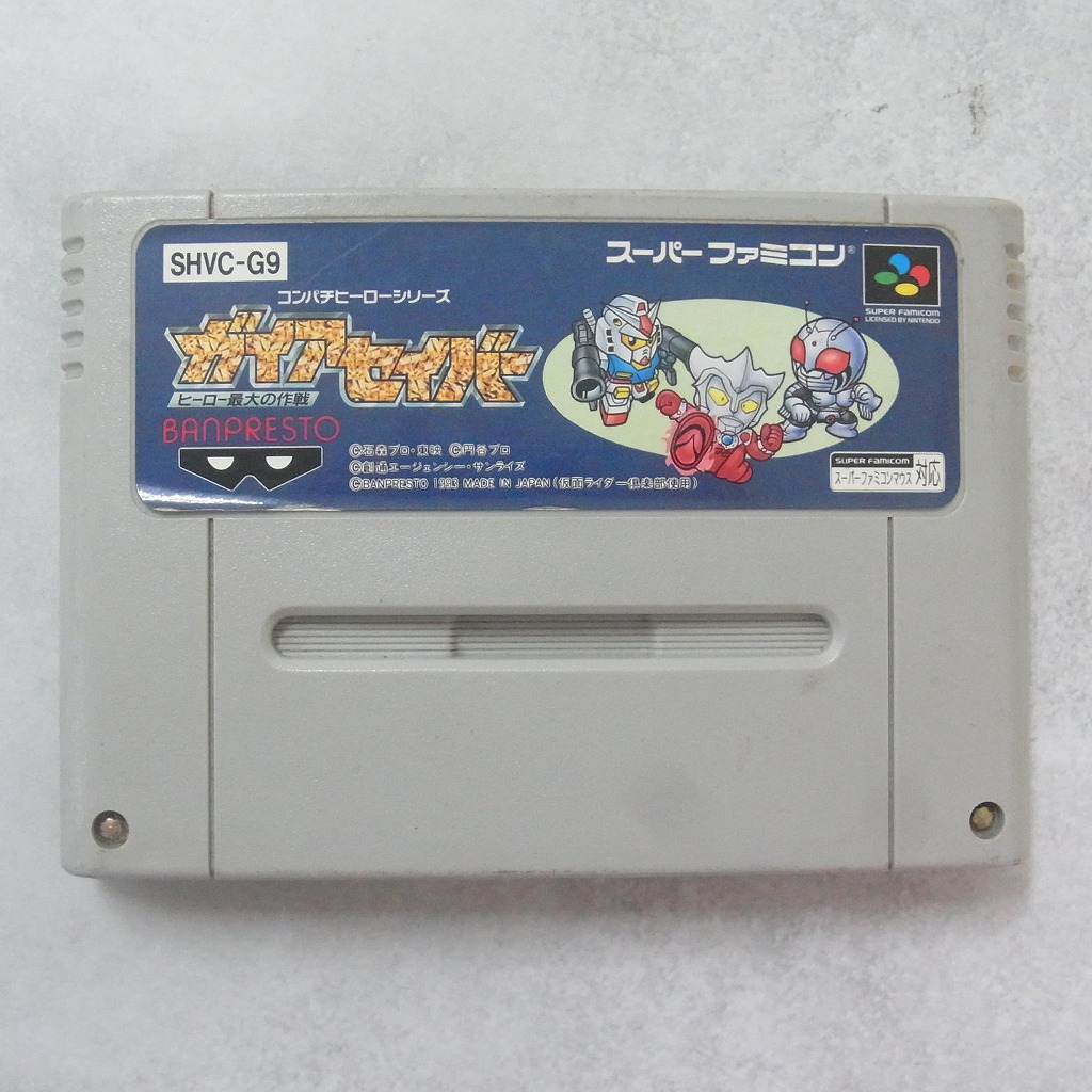 【中古ソフト】スーパーファミコン│ガイアセイバー