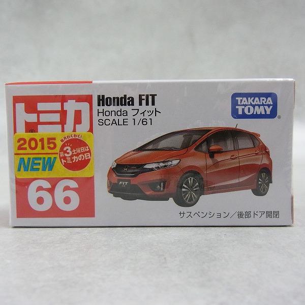 トミカ 66 Honda フィット 【未開封】