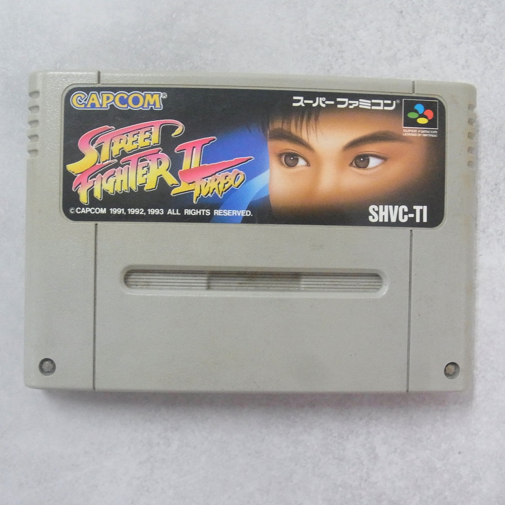 【中古ソフト】スーパーファミコン│ストリートファイターII ターボ