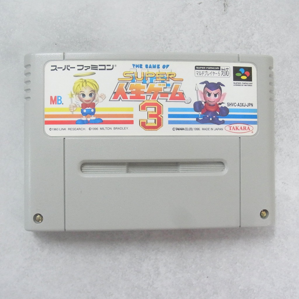 【中古ソフト】スーパーファミコン│SUPER 人生ゲーム3