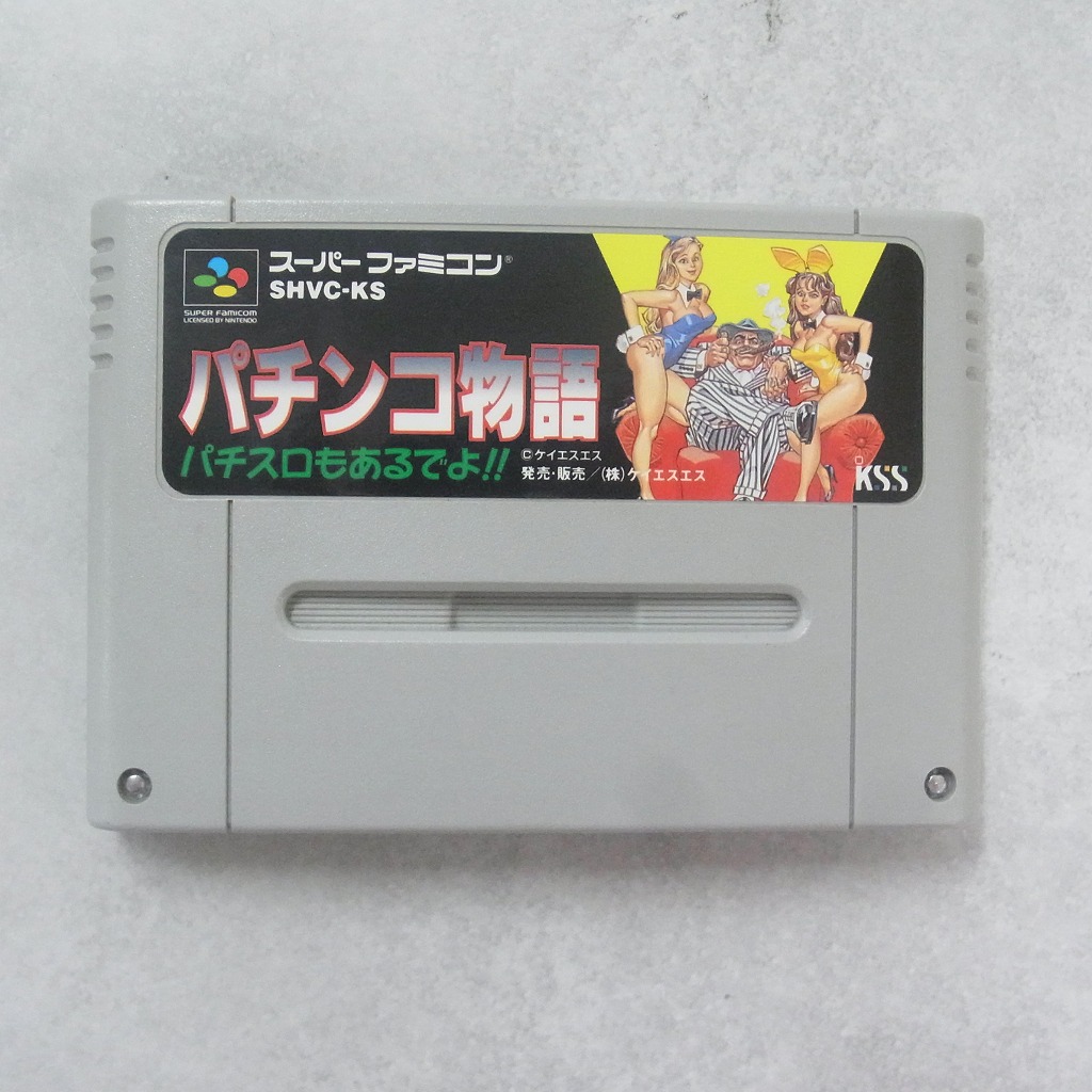 【中古ソフト】スーパーファミコン│パチンコ物語
