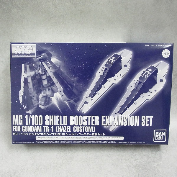 MG 1/100 ガンダムTR-1 ［ヘイズル改］用 シールド・ブースター拡張セット