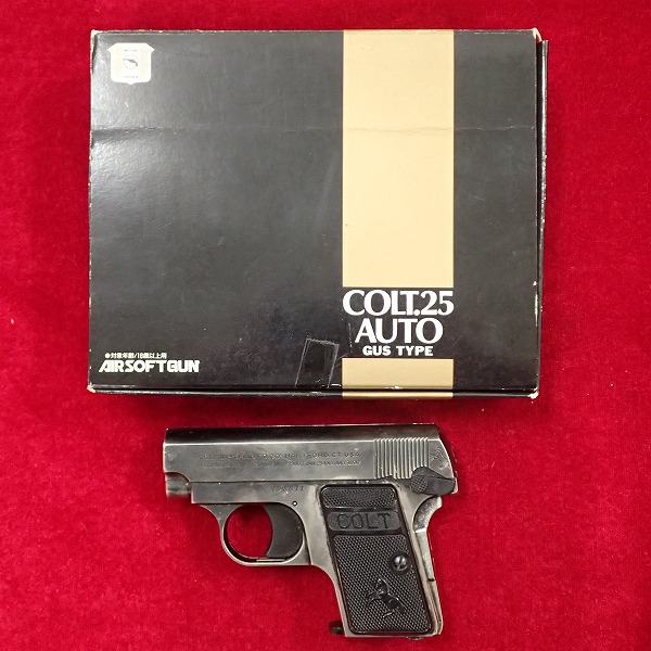 レプリカ コルト25オート メタルフィニッシュ 固定ガス