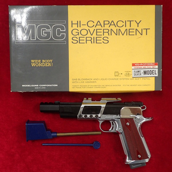 MGC ハイキャパシティ キャスピアン ABS シューティングカスタム ガスブローバック