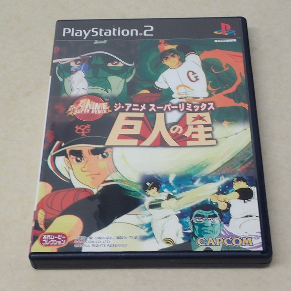 【中古ソフト】PS2｜ジ・アニメ スーパーリミックス 巨人の星